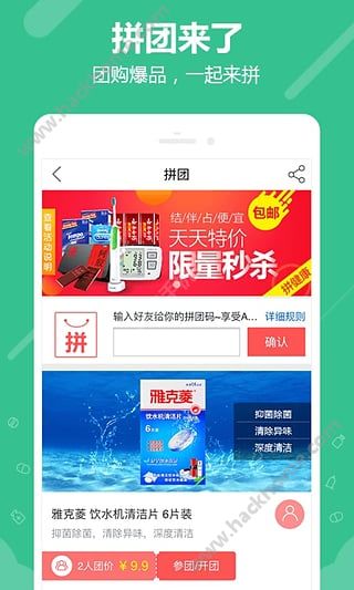 360好药网app官方下载安装 v1.5.1