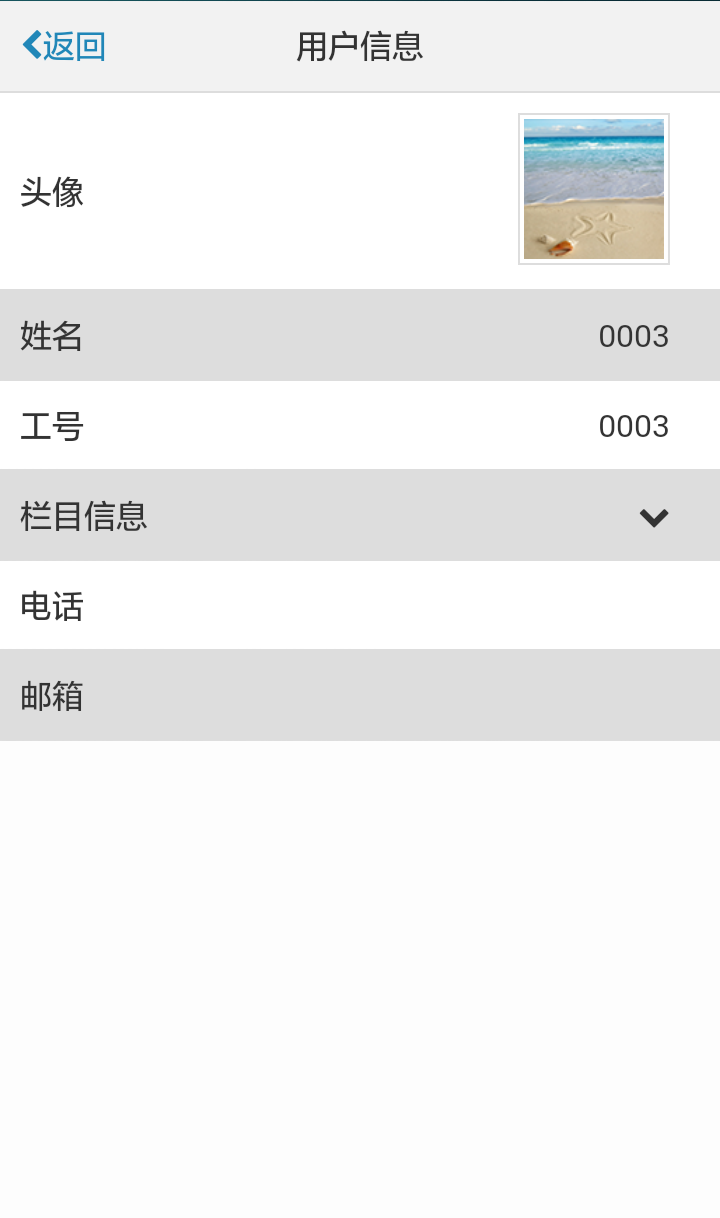 记者助手app下载手机版 v1.2.0