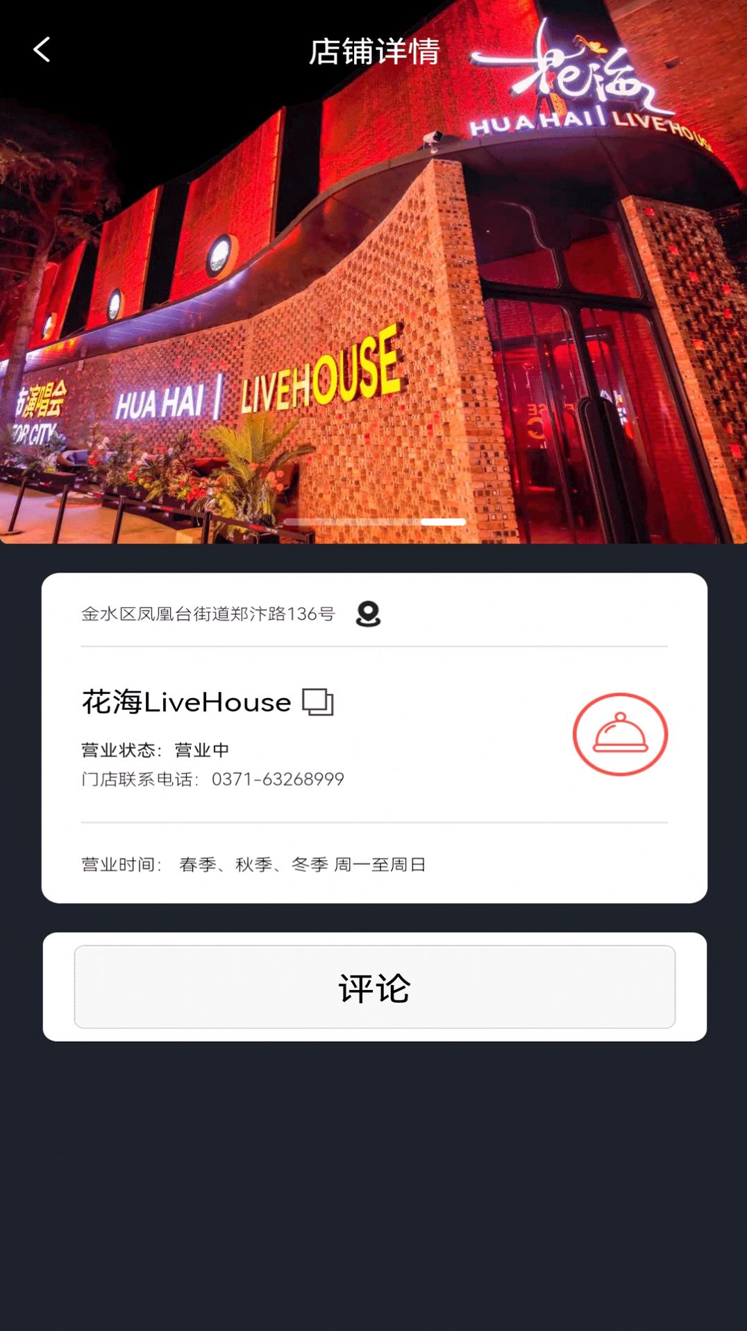 他她相见交友软件安卓版下载 v1.0.0