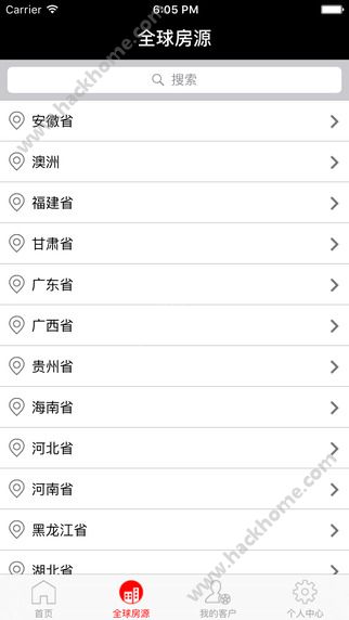 碧桂园凤凰通下载手机版app v8.7.8