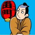 漫画视频东京100篇免费app下载 v1.0