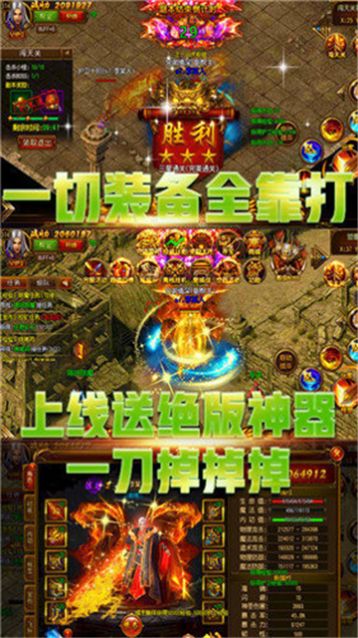 墨武江山精品手游官方正版图片1