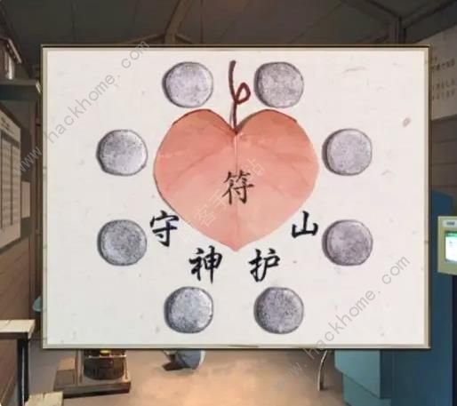 失物终点站2第五章攻略 第五关图文通关教程图片19