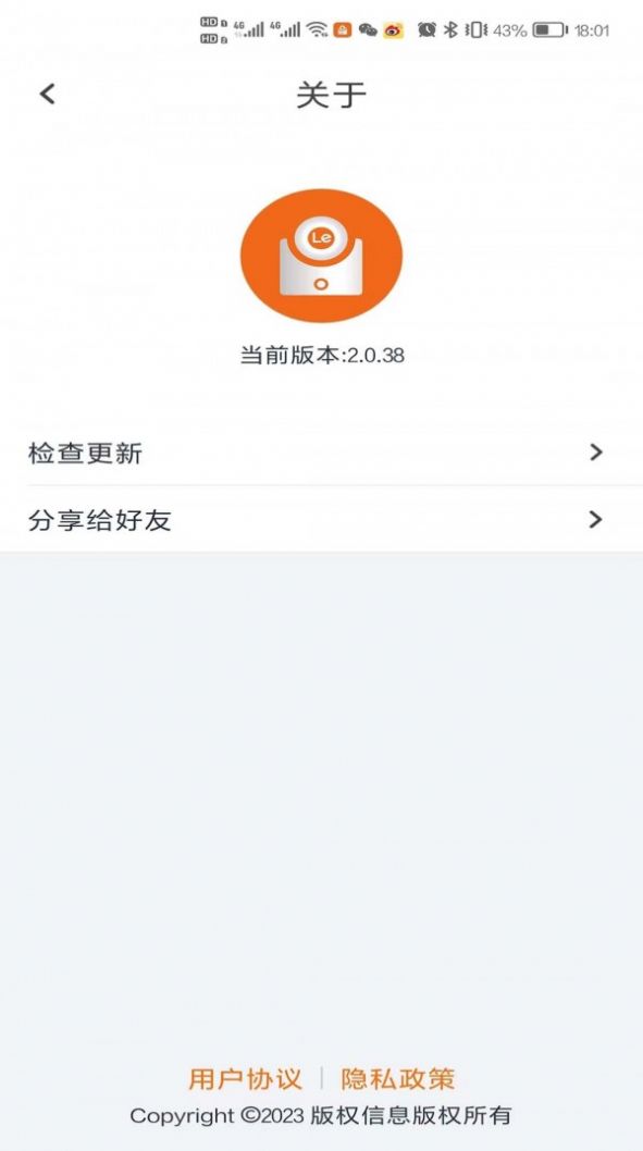 lecoo摄像头r1连接wifi下载 v2.0.44