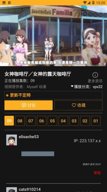 Animia下载路径安卓软件最新版2024 v2.5.6