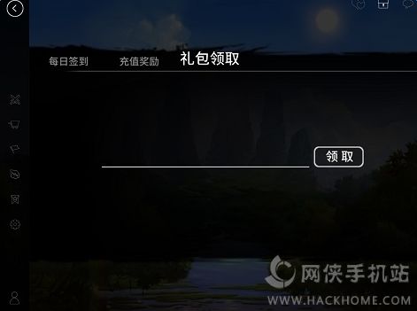 刀塔西游UI新界面详细介绍 那些有爱的小功能分享图片7