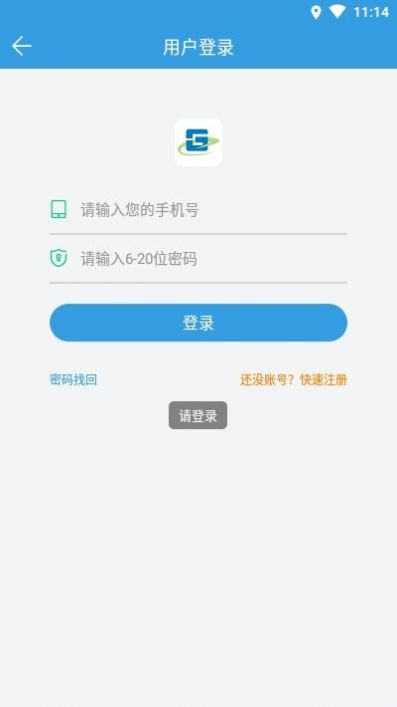 株洲通公交app1.0.5最新版本 v1.0.9