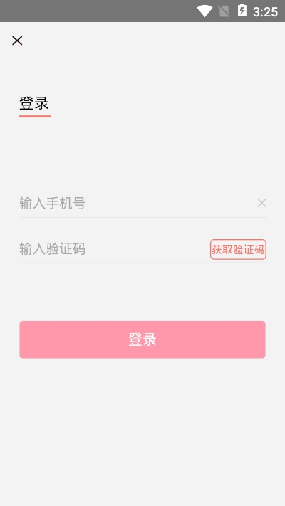 全网惠最新版app下载图片1