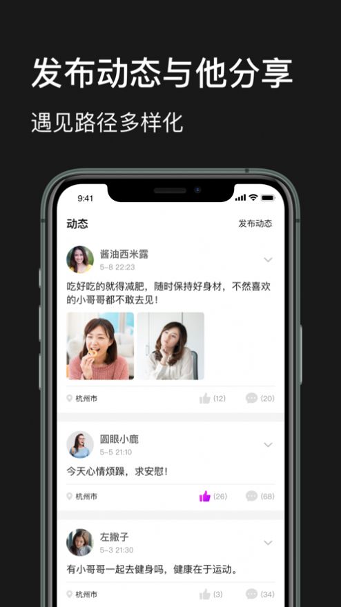 甜蜜公园极速版官方app下载 v1.2