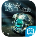 迷室往逝官方版手游bilibili官方最新版 v1.1.2