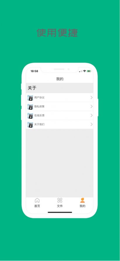 折耳狗影视app正版ios免费下载安装 v1.0.28