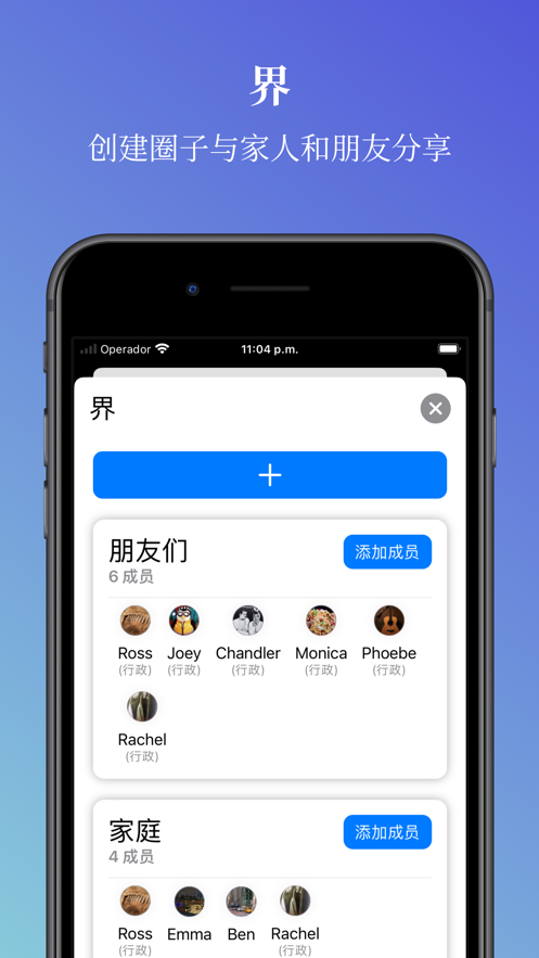 花费app安卓软件下载 v1.0