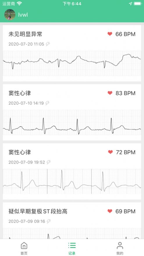 粤健通是官方app最新 v1.0