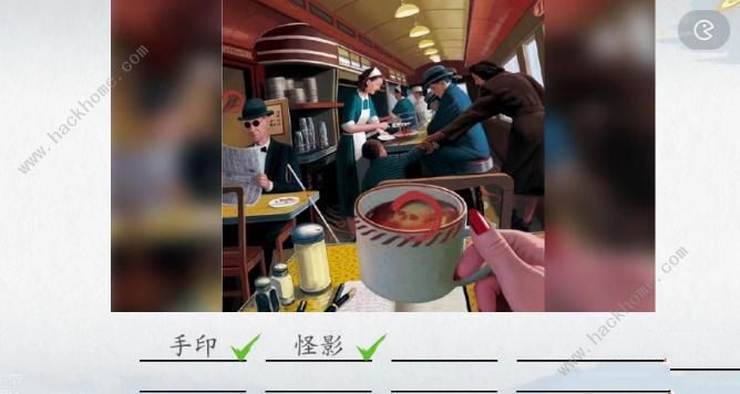 爆梗汉字攻略大全 全关卡通关图文总汇图片3
