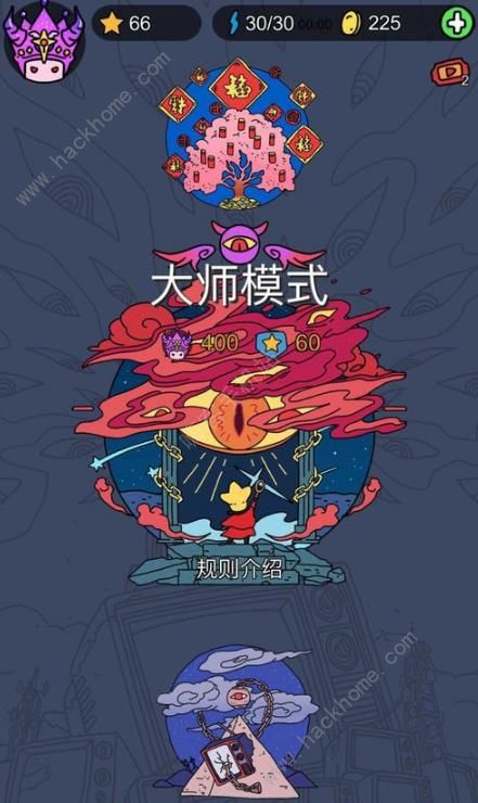 梦境侦探大师模式攻略 大师模式规则及通关教程​