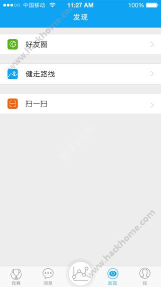 万步网官方下载app v3.6.2