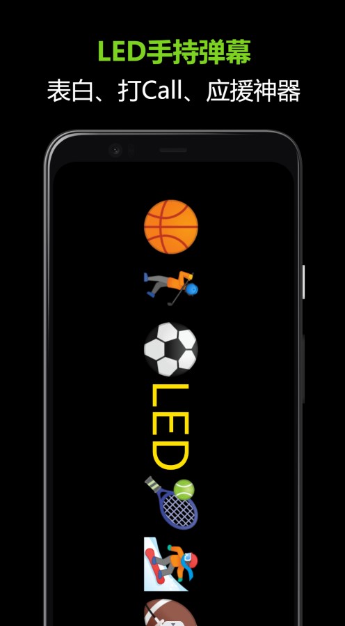 LED字幕王app手机版下载(LED Screen) v1.1.02