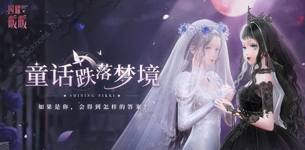 闪耀暖暖吸血蝙蝠攻略 吸血蝙蝠物品选择答案详解​