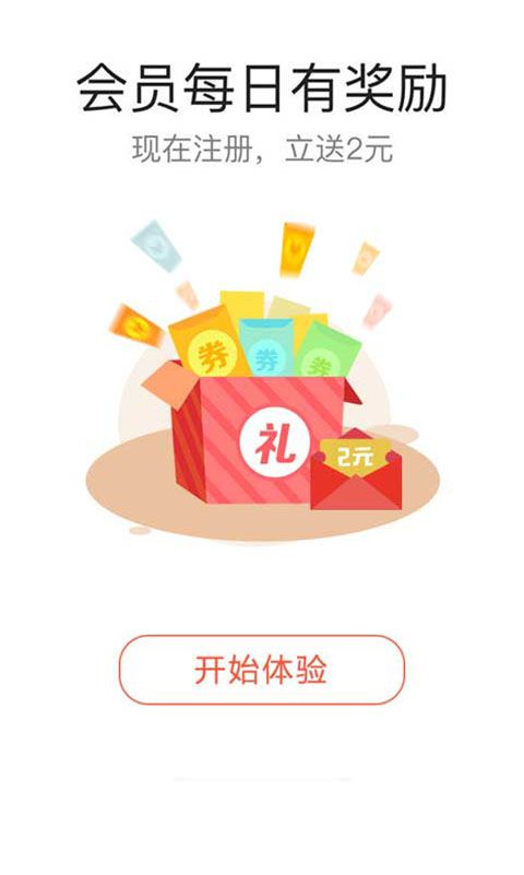 甜果资讯赚app下载手机版 v1.0.2.0