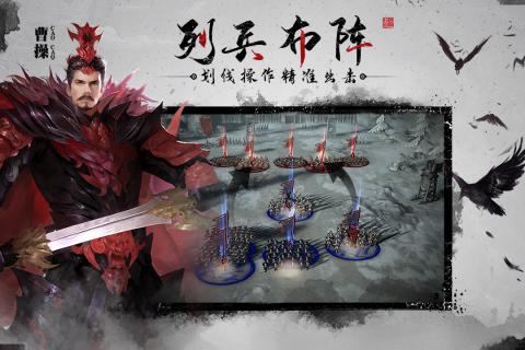 狼烟四起游戏下载安装九游版 v1.8.8