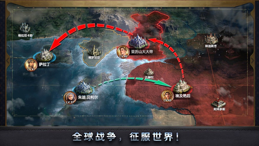 权利与秩序手游官方最新版 v1.3.2