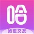 哈皮交友app官方版 v1.0