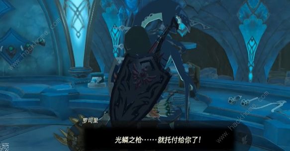 王国之泪光鳞之枪怎么得 光鳞之枪获取攻略图片8