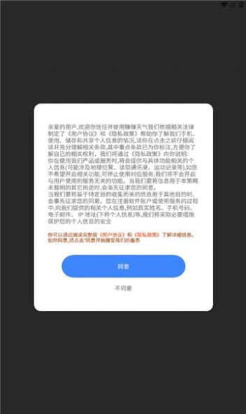 赚赚天气软件下载安装 v1.0.7