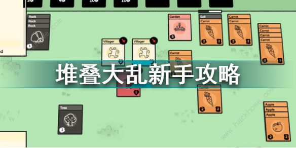 堆叠大陆攻略大全 抖音堆叠大陆婴儿/宝箱/蓝图获取以及用法分享​