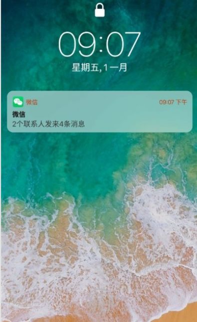 IPhone12启动器汉化版下载中文版 v7.1.6