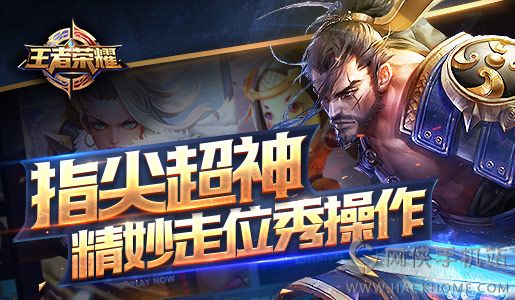 王者荣耀曹操官方下载 v9.1.1.1