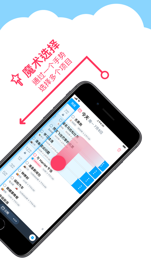 sorted3安卓版软件app下载 v3.5.5