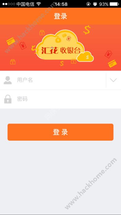 汇花收银台官方app下载安装 v1.2.0