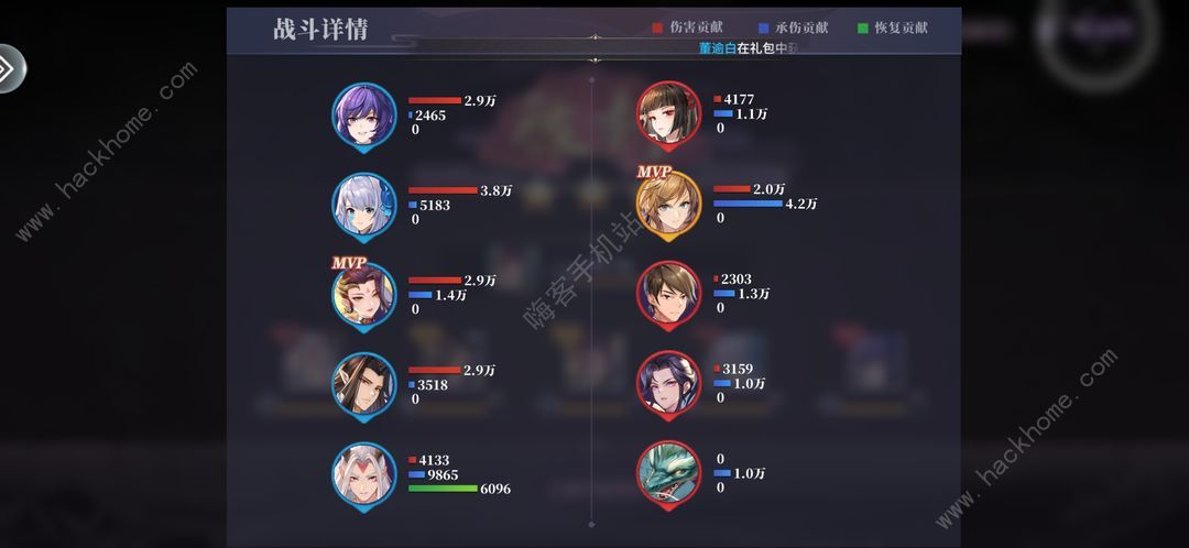 春秋封神神魔录第十五章攻略 少年韩箕通关打法技巧图片8