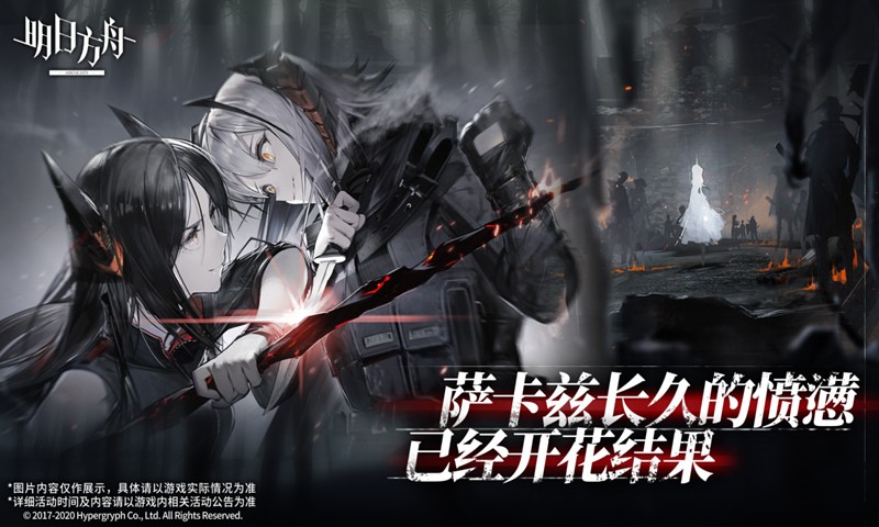 明日方舟莱恩哈特官方最新版 v2.3.61