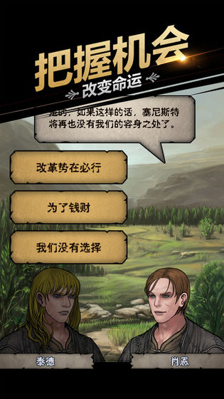 诸神皇冠百年骑士团手游安卓官方版 v1.0.0.28912