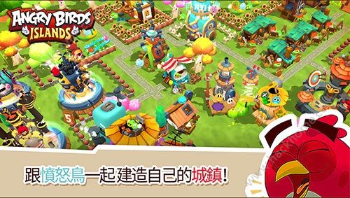 愤怒的小鸟神秘岛百度版官方游戏（Angry Birds Islands） v1.0.26