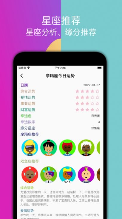 嗒恋实名相亲交友app官方下载 v1.4.1