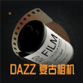 Dazz复古胶片相机app官方版下载 v1.1.9