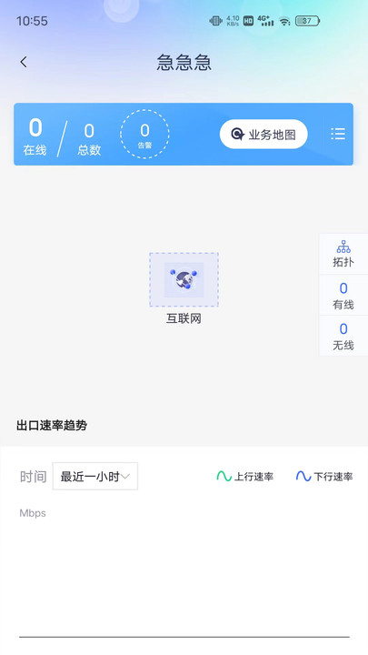 迈普大麦云平台官方下载 v2.0.9