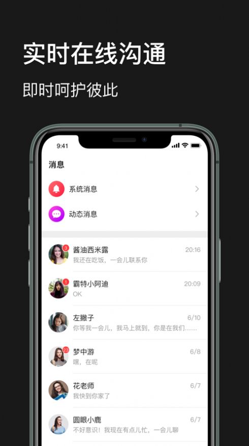 甜蜜公园极速版官方app下载 v1.2