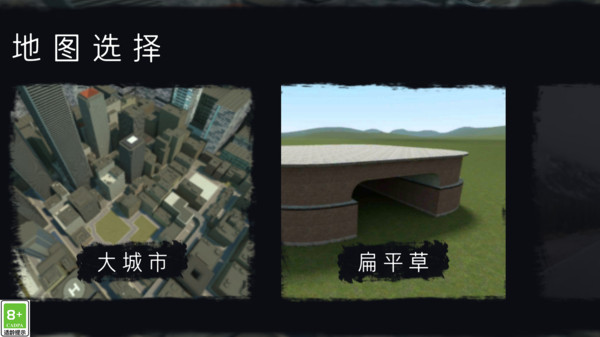 马桶人模拟战官方安卓版下载 v1.0.2