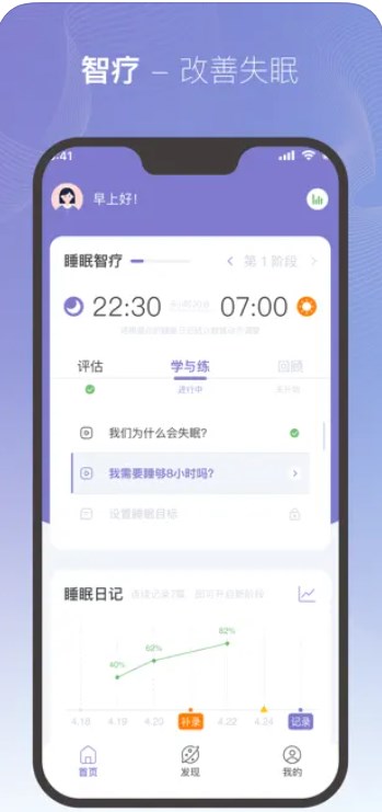 美高健康app官方下载 v1.0