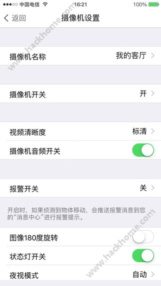 青果摄像机精灵版官方下载安装app v2.3.0