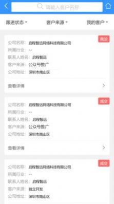 坝云科技运动app下载官方图片1