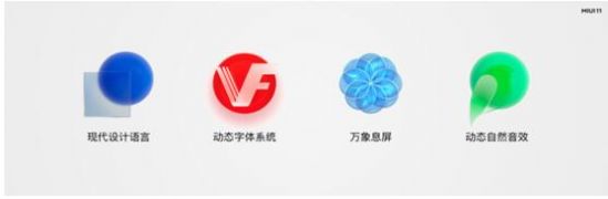 miui beta安装包官方最新 v1.0