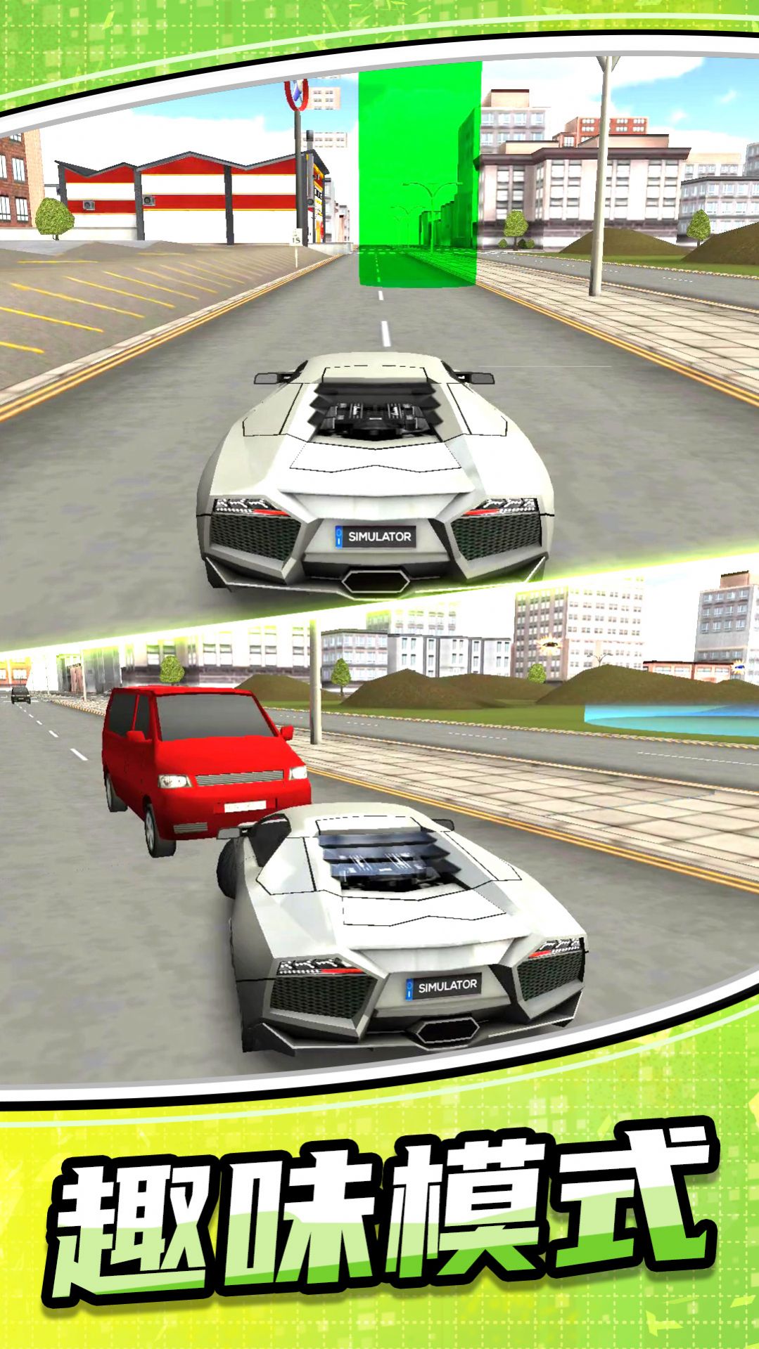 模拟公路汽车2游戏安卓最新版 v1.0.0