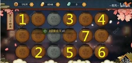 火影忍者手游花灯解谜攻略大全 1-30关通关步法图图片24