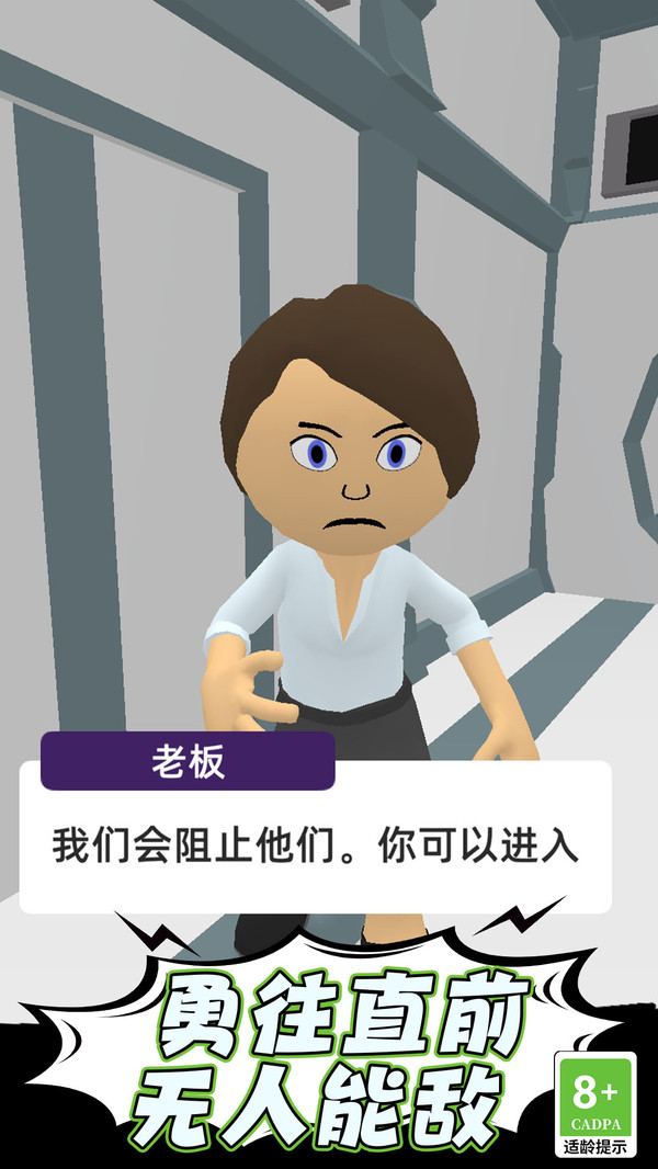 救救宝宝吧最新版安卓版下载图片1