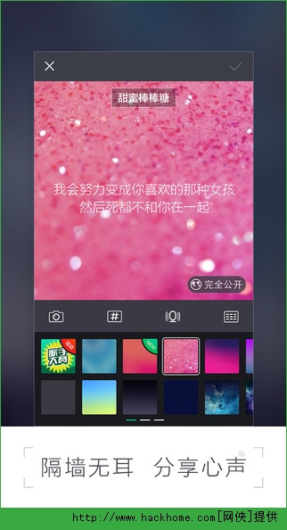 哗哗BiBi社交ios手机版app v1.3.1